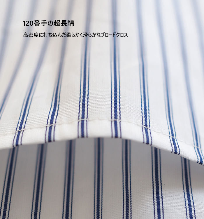 MANON マノン ギャザースリーブ バンドカラーシャツ レディース