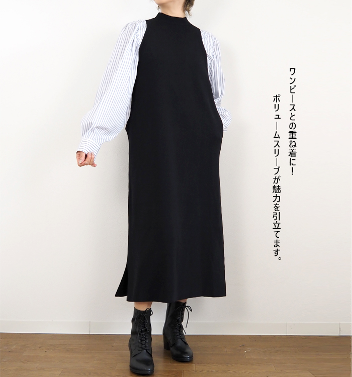 MANON マノン ギャザースリーブ バンドカラーシャツ レディース