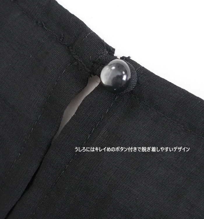 manon フレア袖プルオーバーブラウス