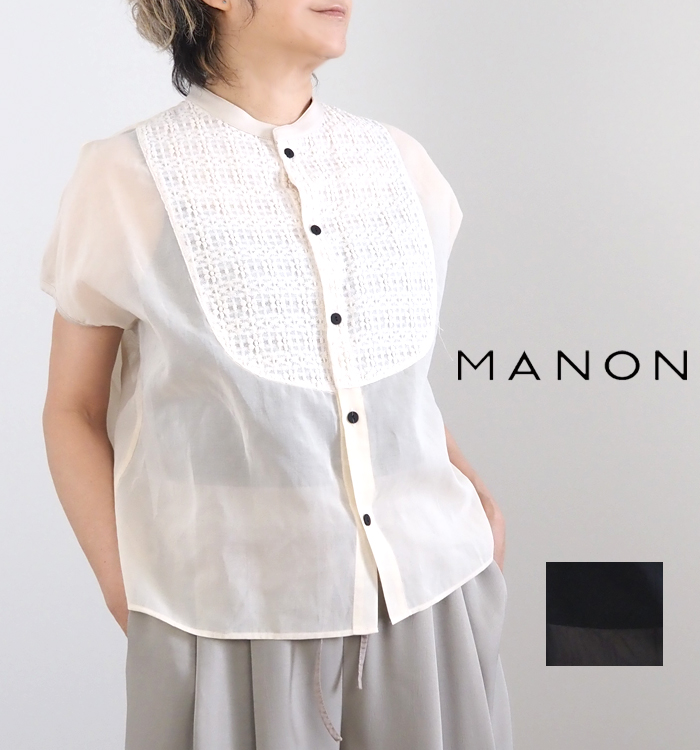 MANON オーガンジー ボザムブラウス 着用イメージ