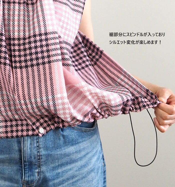 MANON チェックプリント 着用スタイリング バック