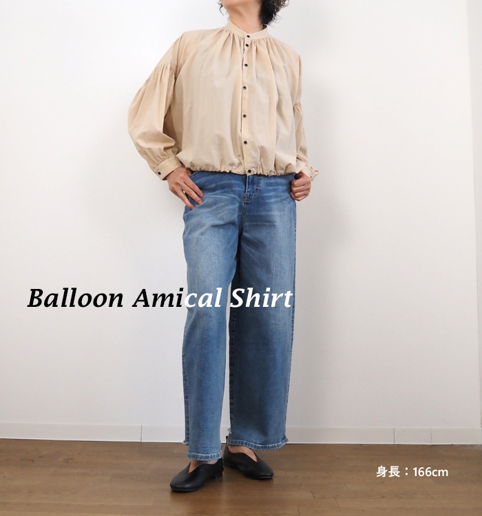 MANON バルーンアミカルシャツ ベージュ 全身着用イメージ