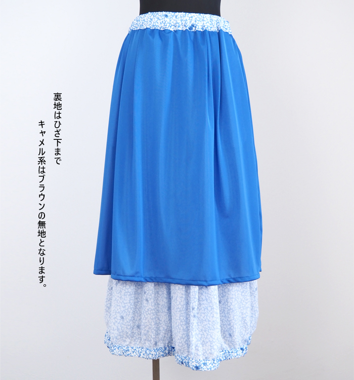 MANON マノン バルーンタックスカート オリジナルフラワープリント レディース