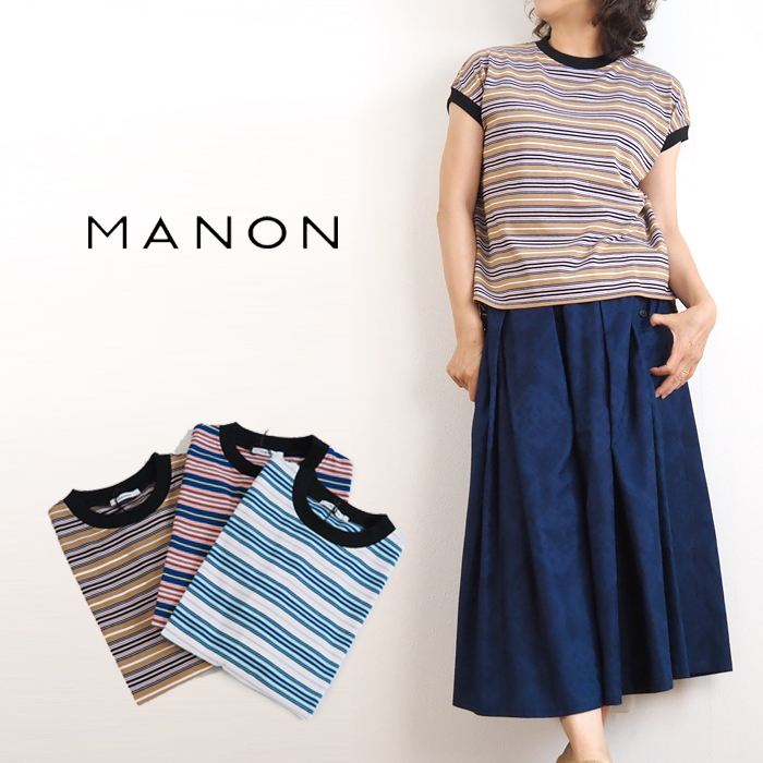 MANON マノン プルオーバーカットソー ランダムボーダー レディース