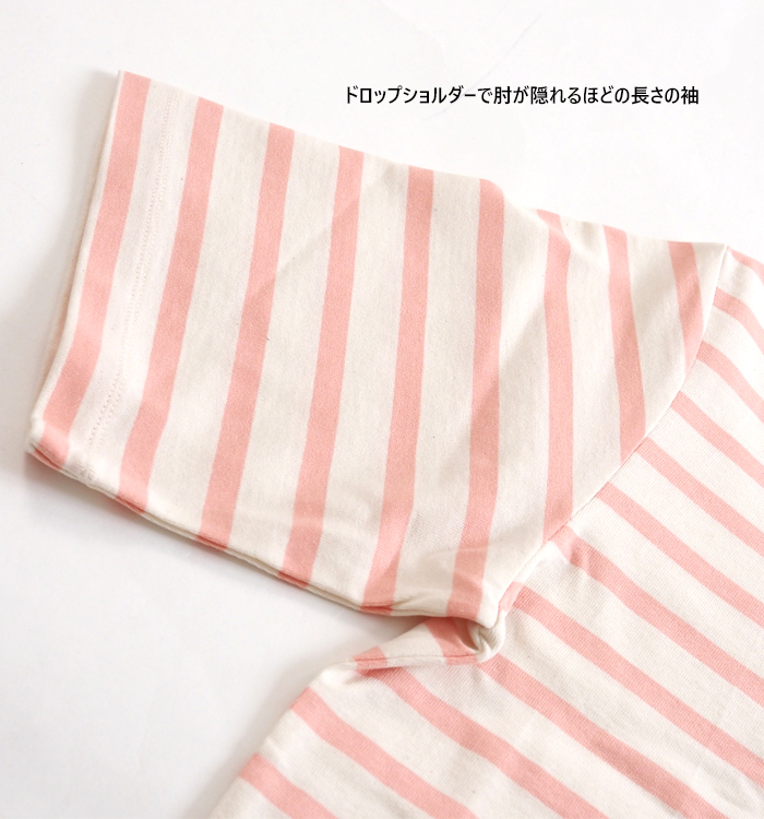 MANON ボートネックボーダーTシャツ