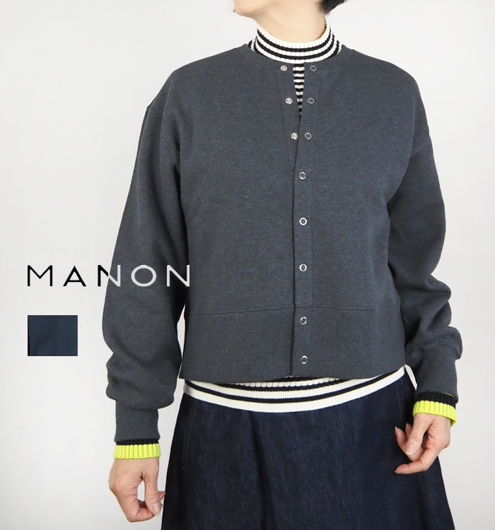 MANON マノン 裏起毛スウェットカーディガン レディース MNN-SP-31