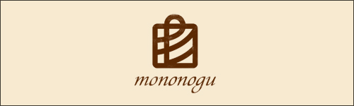 mononogu もののぐ