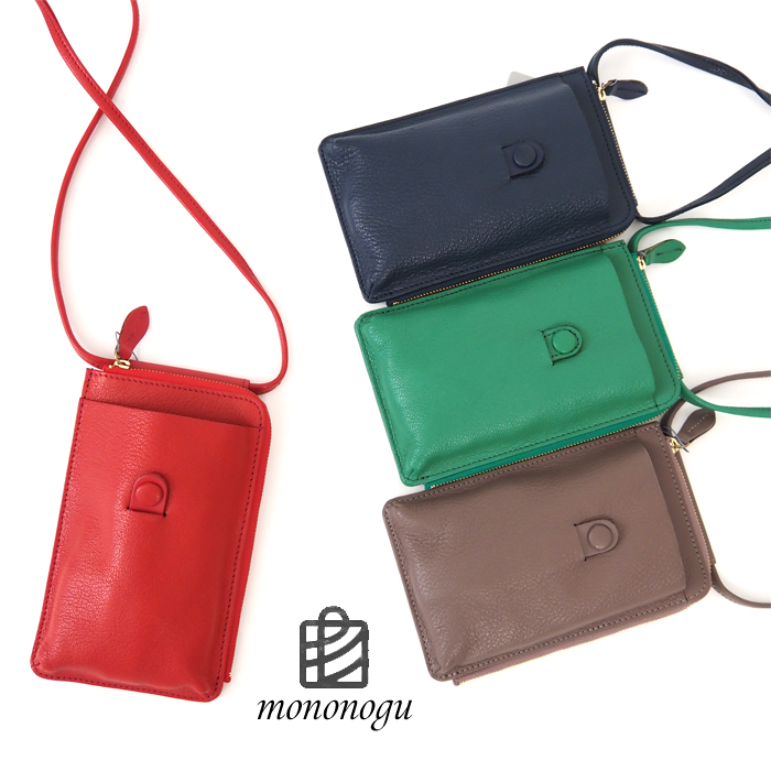 mononogu モノノグ スマートフォンショルダー 日本製 やぎ革 レディース メンズ 女性 男性