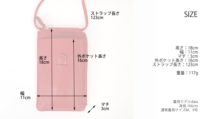 mononogu モノノグ スマートフォンショルダー 日本製 やぎ革 レディース メンズ 女性 男性