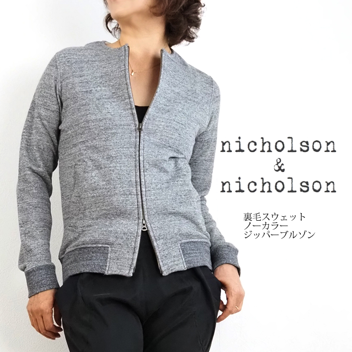 nicholson&nicholson ニコルソンアンドニコルソン カットソージッパーブルゾン レディース