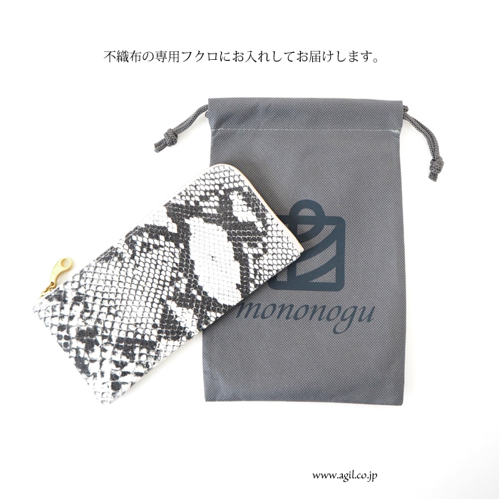 mononogu (もののぐ) L字ファスナー 本革パイソンプリント 薄型長財布 日本製 レディース メンズ