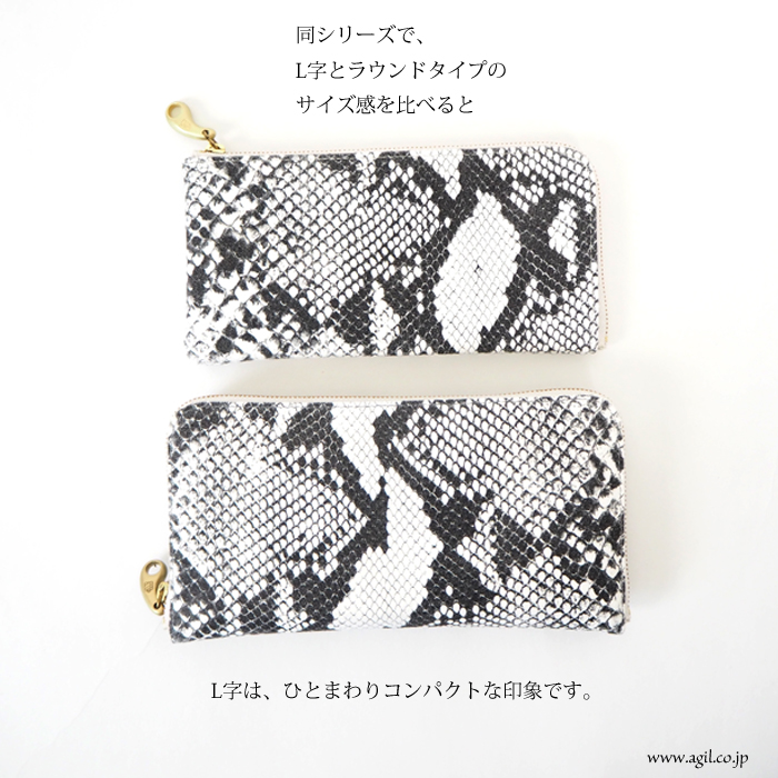 mononogu (もののぐ) L字ファスナー 本革パイソンプリント長財布 日本製 薄型 レディース メンズ