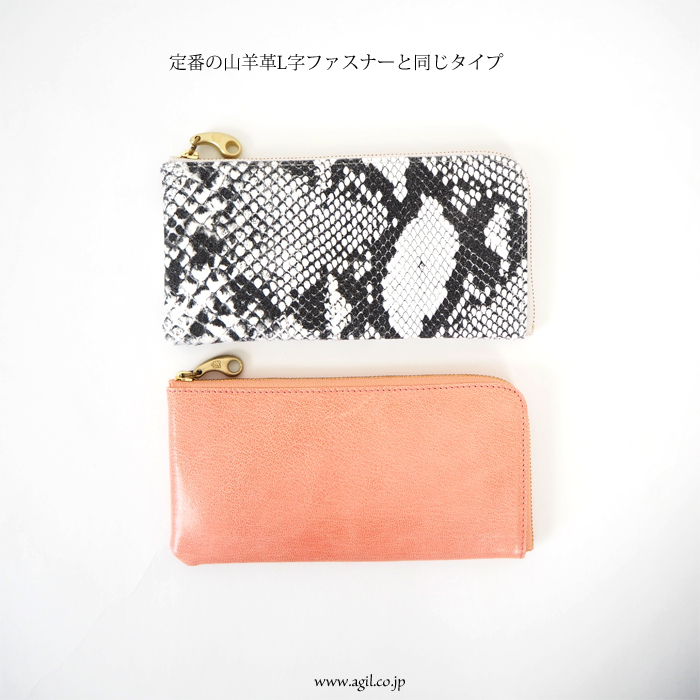 mononogu (もののぐ) L字ファスナー 本革パイソンプリント 薄型長財布 日本製 レディース メンズ