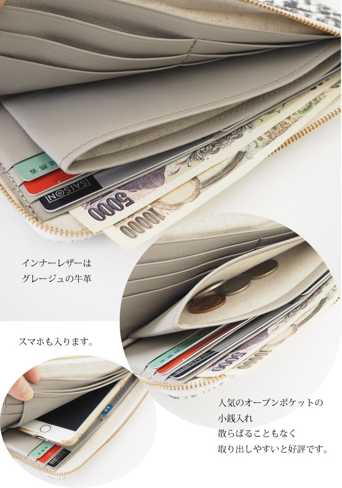 mononogu (もののぐ) L字ファスナー 本革パイソンプリント 薄型長財布 日本製 レディース メンズ
