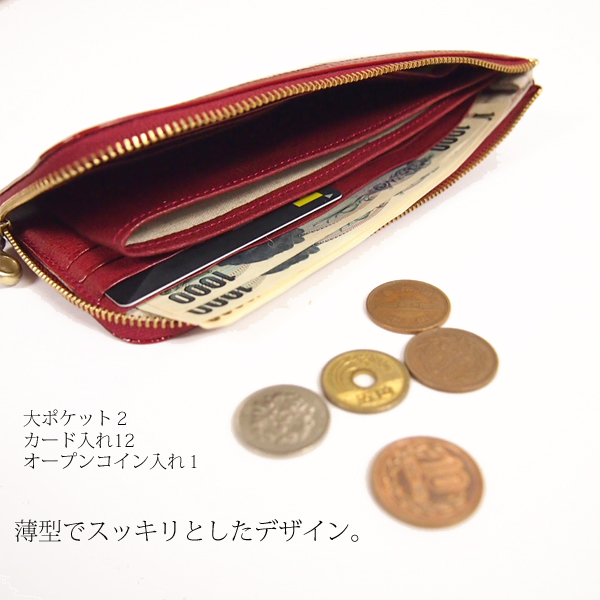 mononogu (もののぐ) L字ファスナー長財布 牛革 パテントレザー 薄型スリム長サイフ レディース メンズ