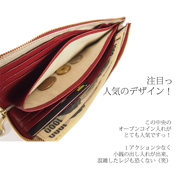 Mononogu もののぐ L字ファスナー パテントレザー 牛革 本革 長財布 薄型スリム レディース メンズ メール便対応 レディースファッション通販 セレクトショップ Agil Mononogu もののぐ L字ファスナー パテントレザー 牛革 本革 長財布 薄型スリム レディース メンズ メール便対応 レディースファッション通販 セレクトショップ Agil