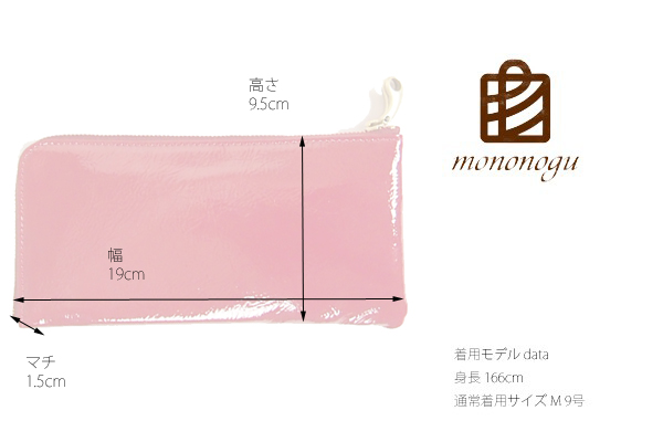 mononogu (もののぐ) L字ファスナー長財布 牛革 パテントレザー 薄型スリム長サイフ レディース メンズ