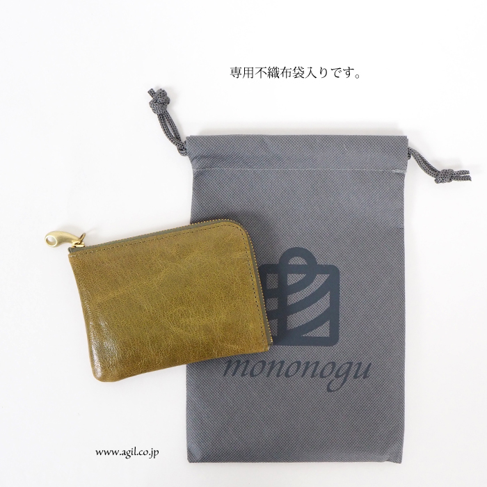mononogu(もののぐ) Ｌ字ファスナー ゴートスキンレザー 財布｜コインパース｜やぎ革