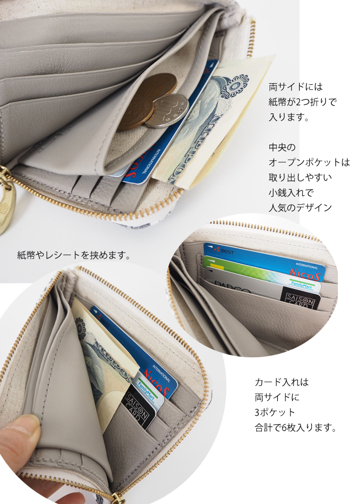 mononogu (もののぐ) ミニ小型 L字ファスナー 本革パイソンプリント 薄型財布 日本製 レディース メンズ
