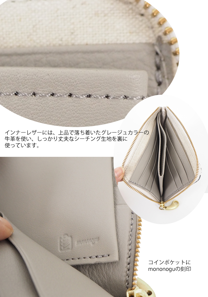 mononogu (もののぐ) ミニ小型 L字ファスナー 本革パイソンプリント 薄型財布 日本製 レディース メンズ