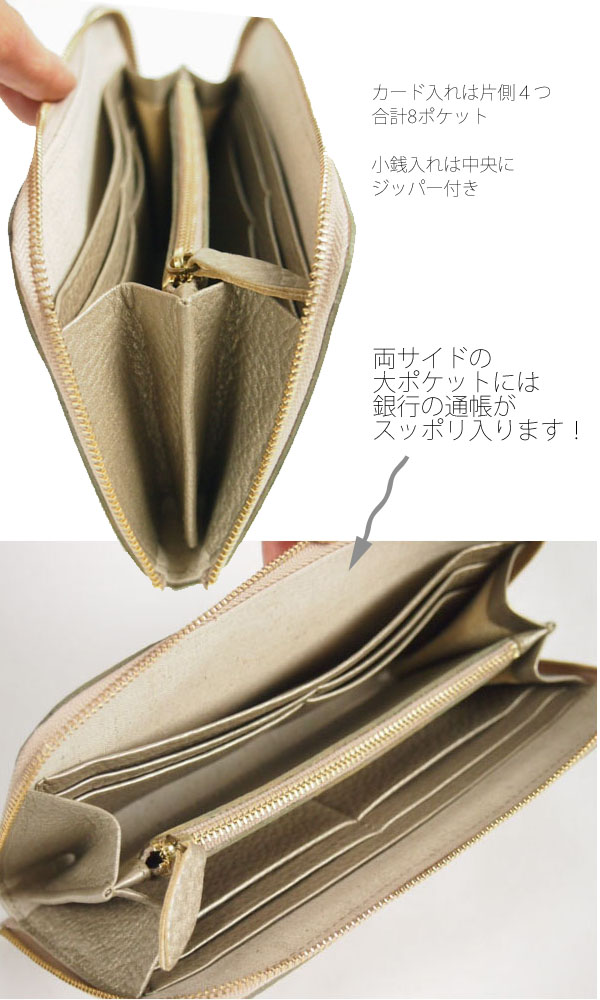 mononogu(もののぐ) ラウンドファスナー シボレザー長財布|ロングウォレット|シャンパンゴールド