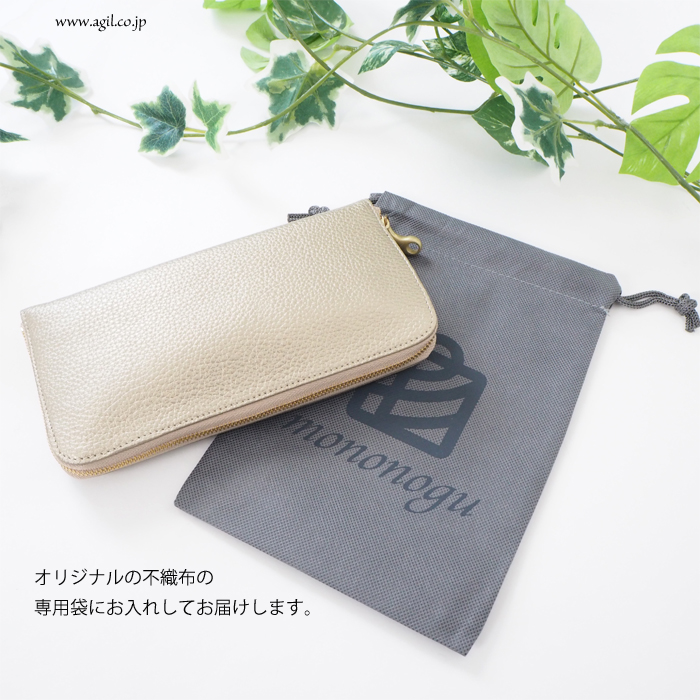 mononogu(もののぐ) ラウンドファスナー シボレザー長財布|ロングウォレット|シャンパンゴールド