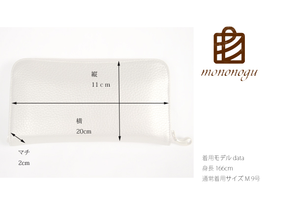 mononogu(もののぐ) ラウンドファスナー シボレザー長財布|ロングウォレット|シャンパンゴールド