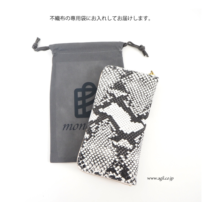 mononogu (もののぐ) ラウンドファスナー 本革パイソンプリント長財布 日本製 大容量 レディース メンズ