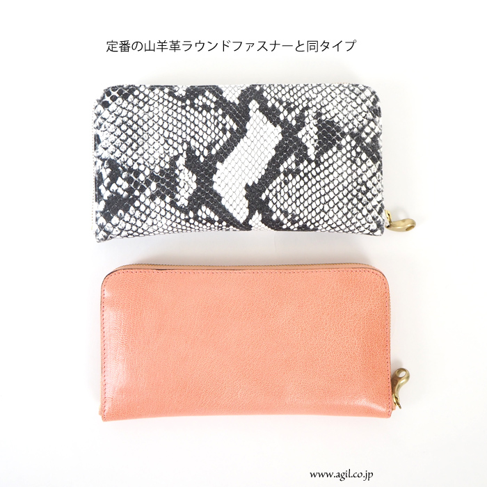 mononogu (もののぐ) ラウンドファスナー 本革パイソンプリント長財布 日本製 大容量 レディース メンズ
