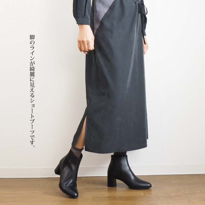 ATELIER BRUGGE アトリエブルージュ オールウェザーサイドゴアショートブーツ レディース