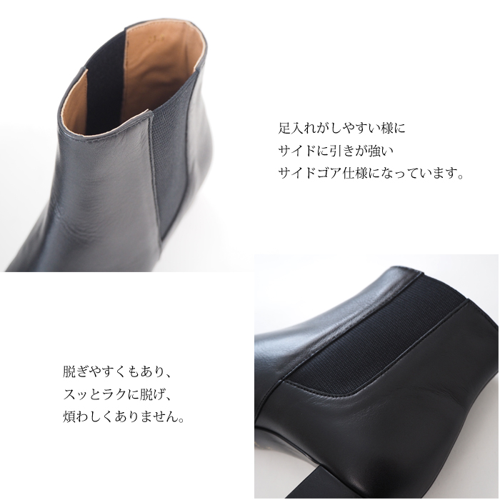 ATELIER BRUGGE アトリエブルージュ オールウェザーサイドゴアショートブーツ レディース