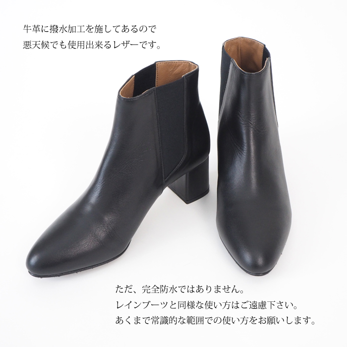 ATELIER BRUGGE アトリエブルージュ オールウェザーサイドゴアショートブーツ レディース