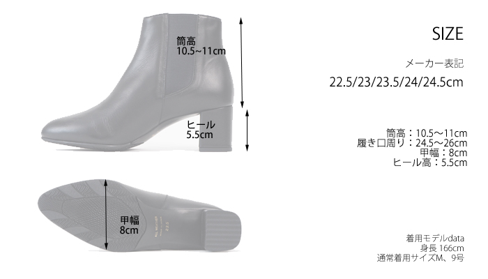 ATELIER BRUGGE アトリエブルージュ オールウェザーサイドゴアショートブーツ レディース