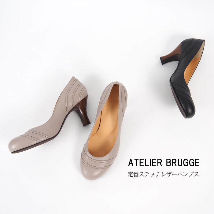 ATELIER BRUGGE アトリエブルージュ ステッチパンプス ラウンドトゥ 本