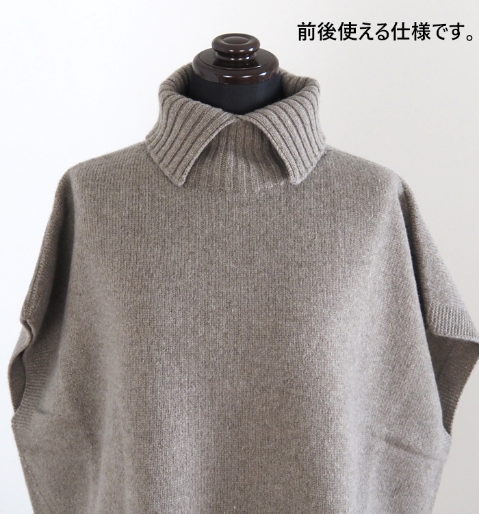 ベージュ スリット入りの襟を開いた面 前後使える仕様