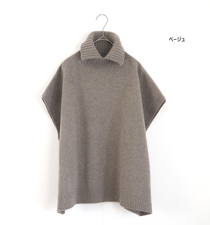 ベージュ カラー展開