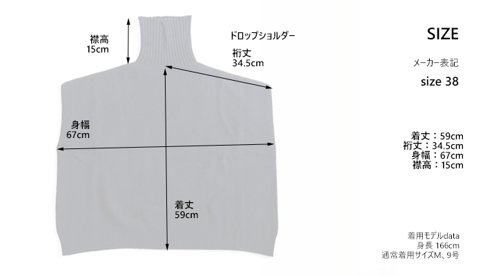 nicholson and nicholson ウールニットベスト サイズ表