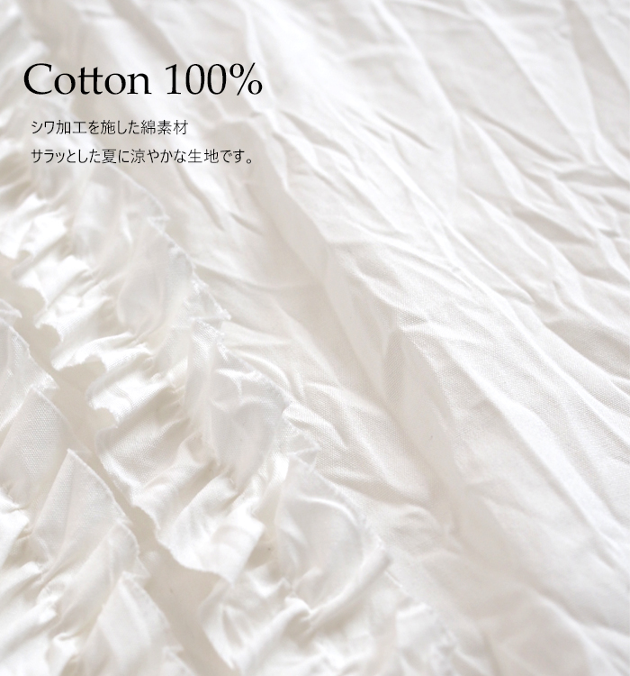 nicholson and nicholson ニコルソンアンドニコルソン シワ加工 フリルブラウス