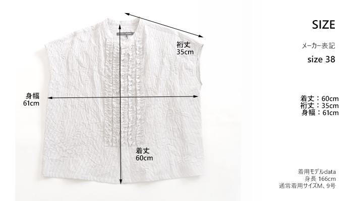 nicholson and nicholson ニコルソンアンドニコルソン シワ加工 フリルブラウス