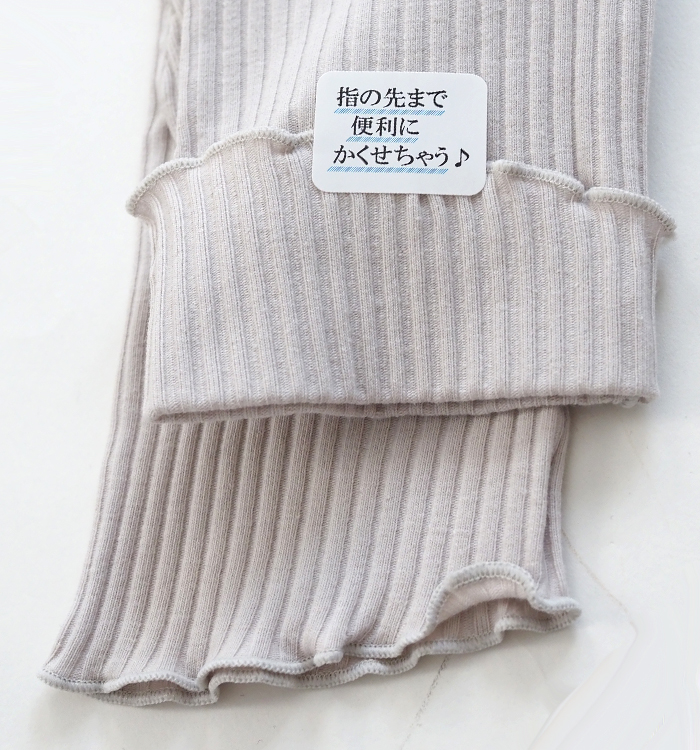 MONAMI モナミ UVアームカバー手袋 2wayリブレース ショートサイズ レディース