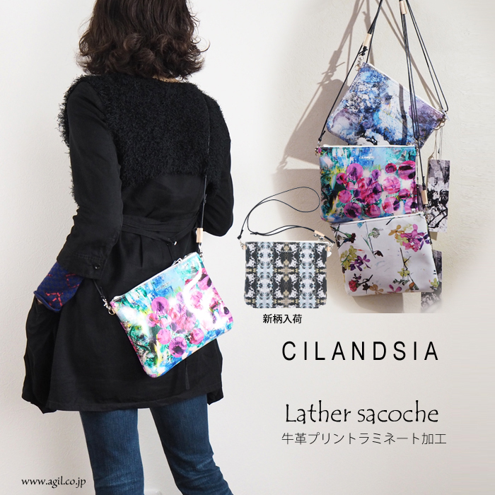 CILANDSIA(チランドシア) 牛革プリントレザーサコッシュ ラミネート加工 メンズ レディース