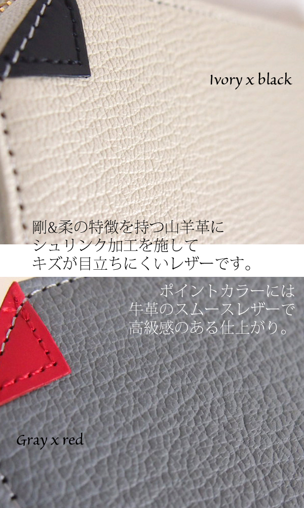 mononogu(もののぐ) L字ファスナー長財布(サイフ) ゴートシュリンクx牛革スムース レディース