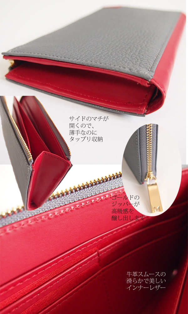 mononogu(もののぐ) L字ファスナー長財布(サイフ) ゴートシュリンクx牛革スムース レディース