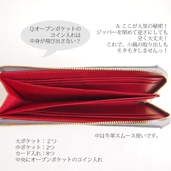 mononogu(もののぐ) L字ファスナー長財布(サイフ) ゴートシュリンクx牛革スムース レディース