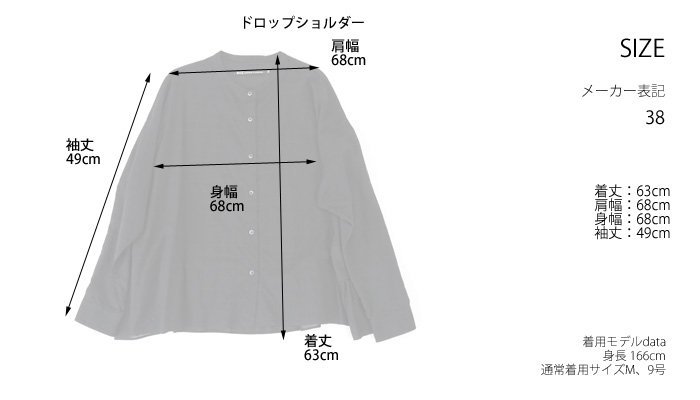 NICO,nicholson&nicholson ニコ,ニコルソンアンドニコルソン バックギャザーフリル バンドカラーシャツ レディース