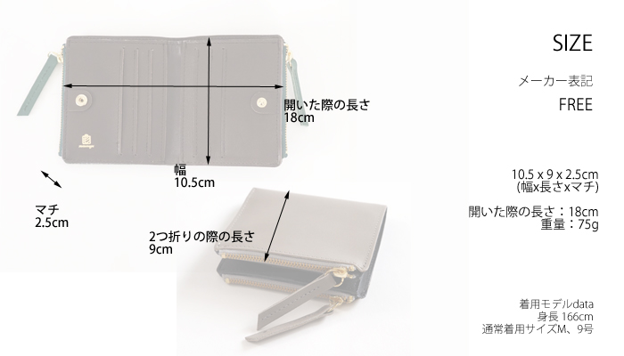 mononogu モノノグ 2つ折り財布 本革 日本製 バイカラー レディース メンズ 女性 男性