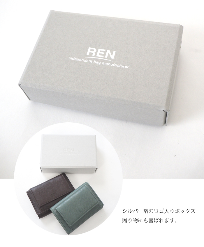 REN レン 本革３つ折り財布 ミニウォレット レディース メンズ solum ソラム