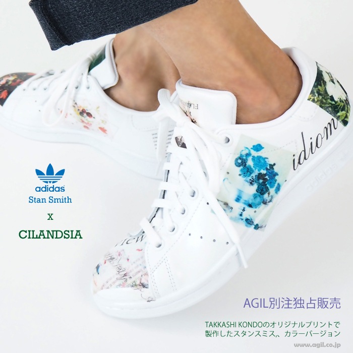 CILANDSIA(チランドシア) adidas stan smith コラボスニーカー カラフル レディース メンズ