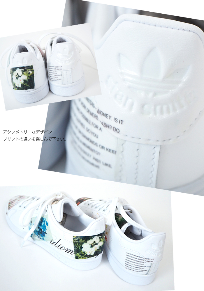 CILANDSIA(チランドシア) adidas stan smith コラボスニーカー カラフル レディース メンズ