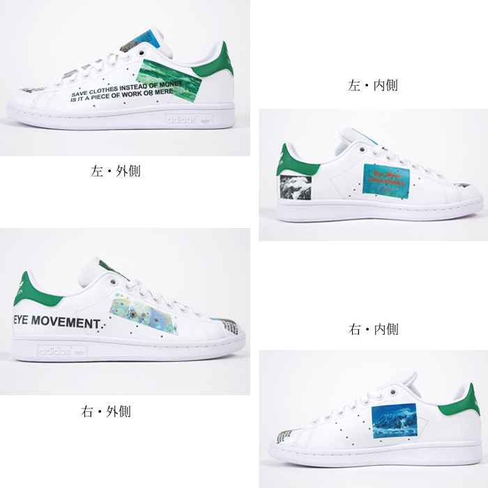 スタンスミス stan smith アディダス adidas コラボスニーカー CILANDSIA チランドシア グリーンヒール レディース メンズ